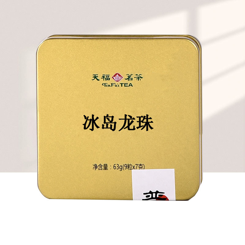 天福茗茶冰岛生普洱茶 龙珠生茶手工迷你小沱茶茶球7g×9粒,茶,普洱,淘宝优惠券,粉丝福利购,淘宝优惠卷