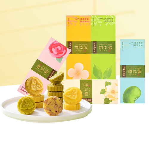 天福茗茶绿豆糕茶食品下午茶