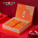 天福茗茶 Красный чай Цзинь Цзюнь Мэй, красный (черный) чай, подарочная коробка в подарочной коробке