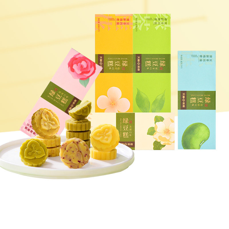 天福茗茶传统绿豆糕饼绿茶玫瑰多口味桂花糕点摆盘台零食品茶点心