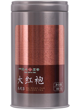 天福天心茗茶武夷山大红袍乌龙茶