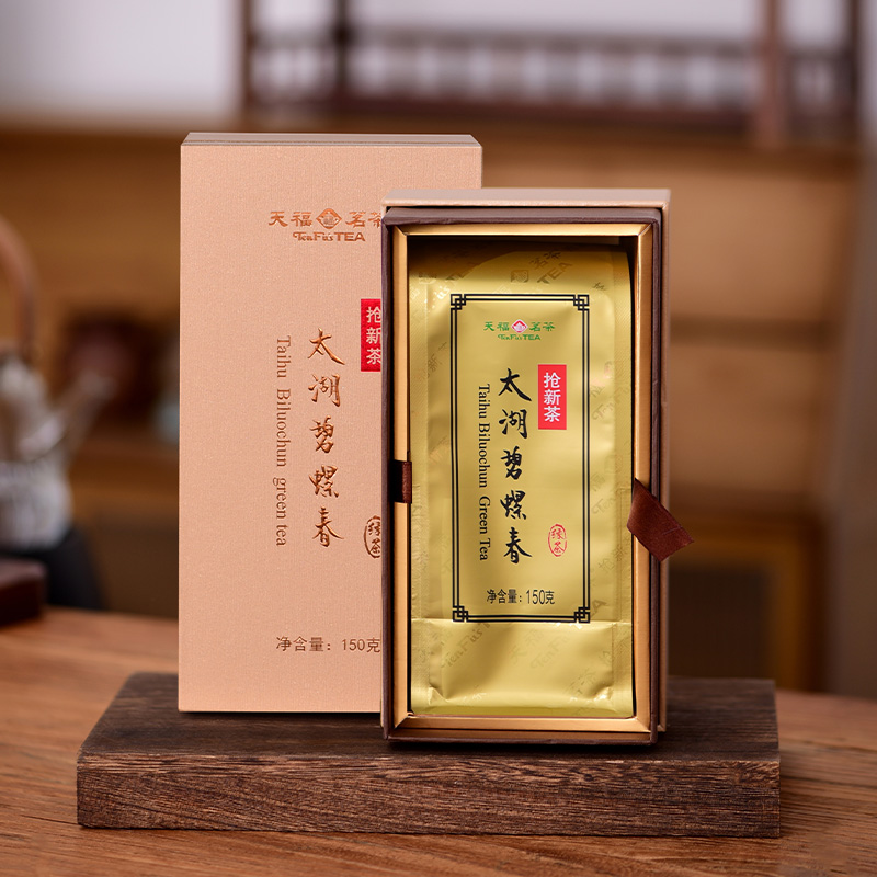 天福茗茶碧螺春绿茶