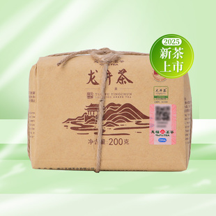 天福茗茶迎春龙井茶叶2025春茶新茶浙江绿茶春茶散茶牛皮纸包200g