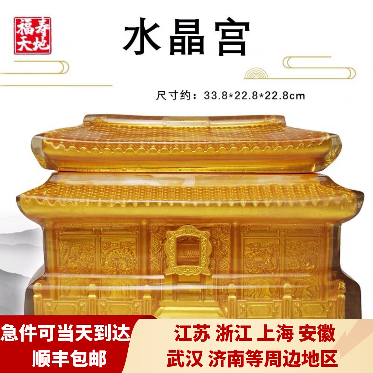 骨灰盒防潮盒天然汉白玉石水晶宫殿款寿盒高档金色棺材骨灰盒无锡
