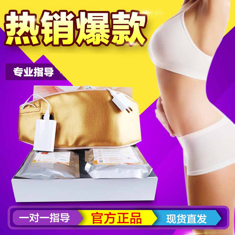 羽悦本草纤秀粉包官方正品肩颈包暖护养护粉护膝包微商同款