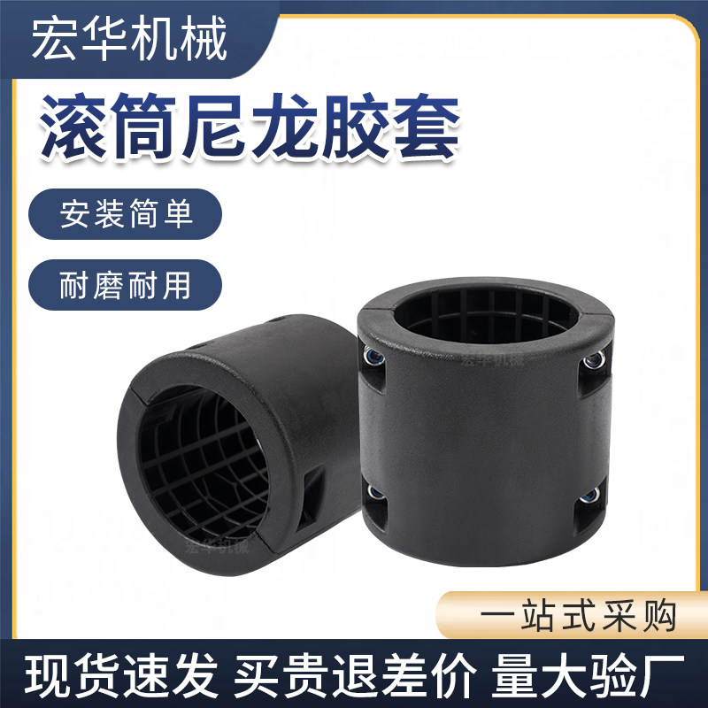 【高弹性液筒胶委】尼龙隔套