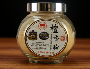 古城香业新品檀香粉家用熏香香篆打拓香道佛香供佛香