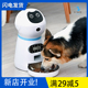 不锈钢食盘机器人宠物自动喂食器 猫狗定时定量智能喂食 厂家