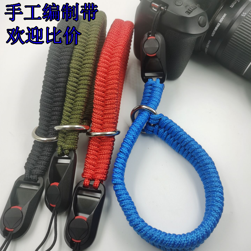 佳能腕带手挂绳单反相机编织数码