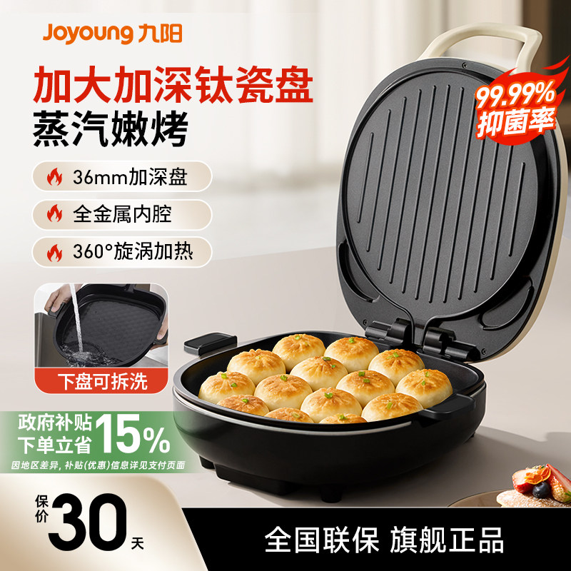 ���ڲ��������Ͱס�����ȴ�+���̿ɲ� ������������ö๦��˫����� 179.01Ԫ(������)