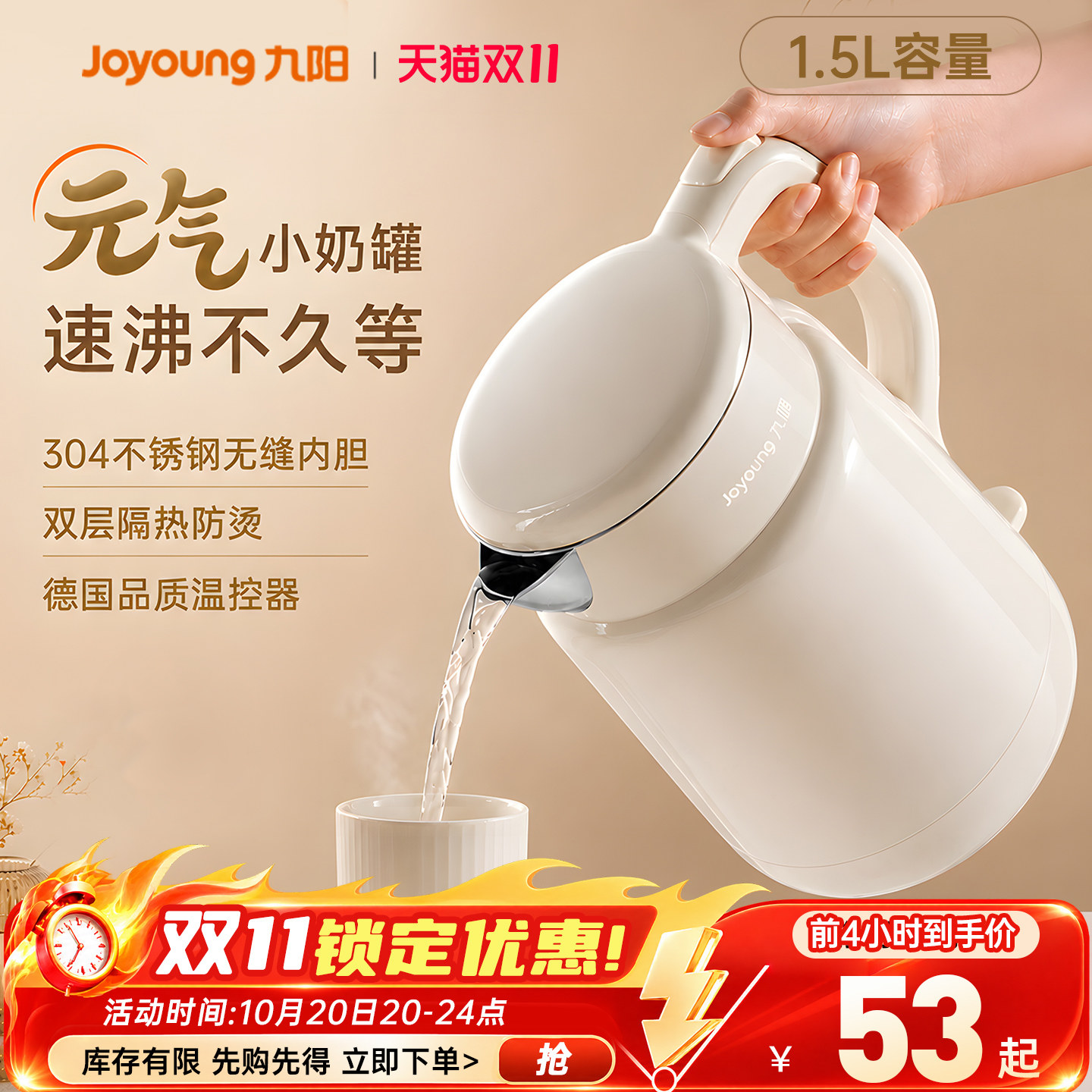 商品图