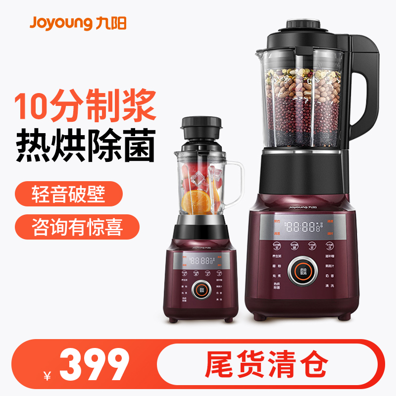 ƺɫ ƱڻʽƱڴ˫ö๦ܶե֭ĥۻ399Ԫ