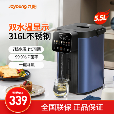 九阳恒温电热水壶316L