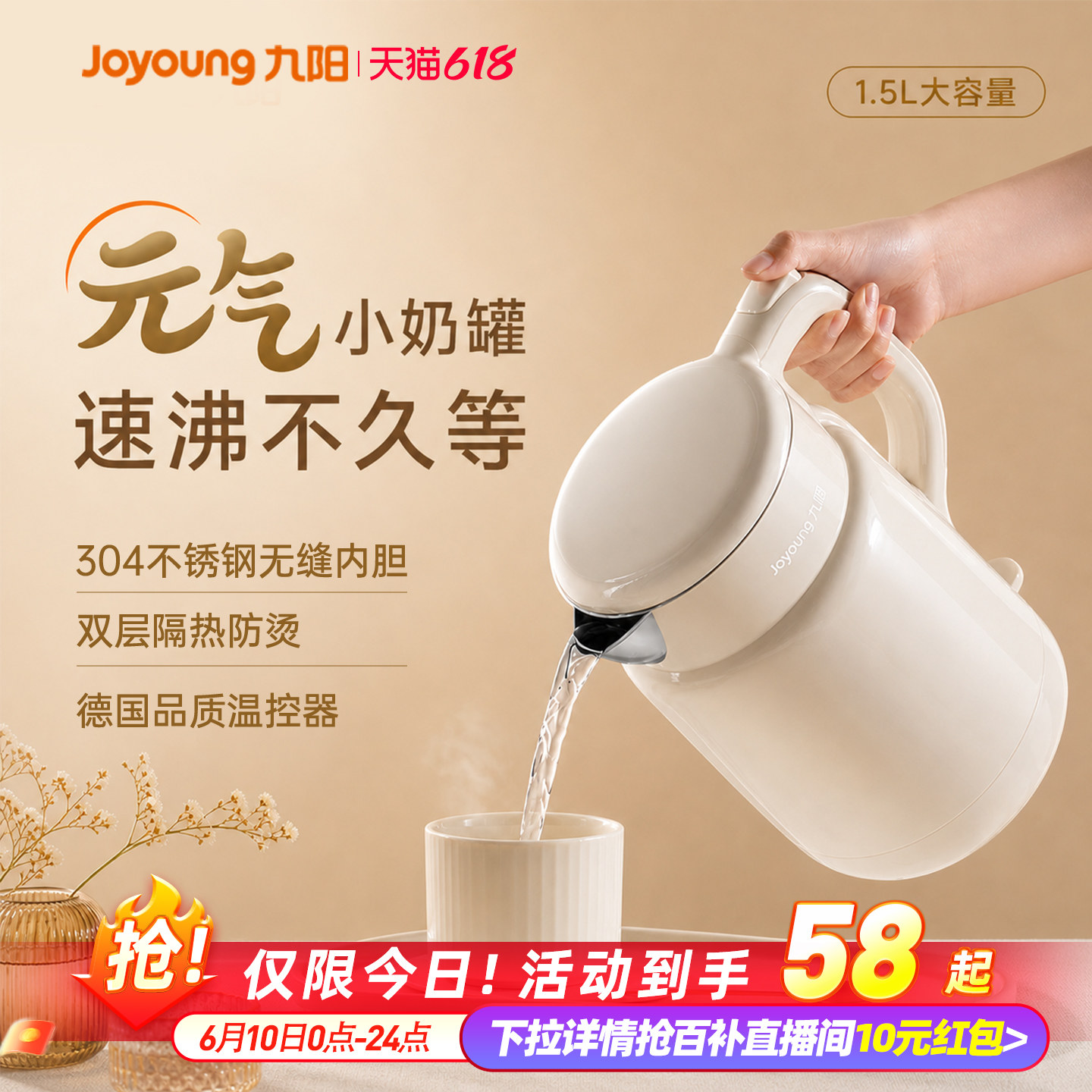 商品图