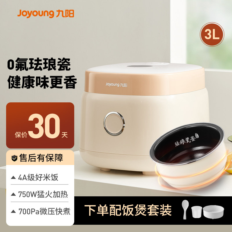 ���ڲ�����0���緹�� �����緹��0�����Ŵɸ����ö๦�ܵ緹�ҹٷ���Ʒ�¿��������� 186.15Ԫ(������)