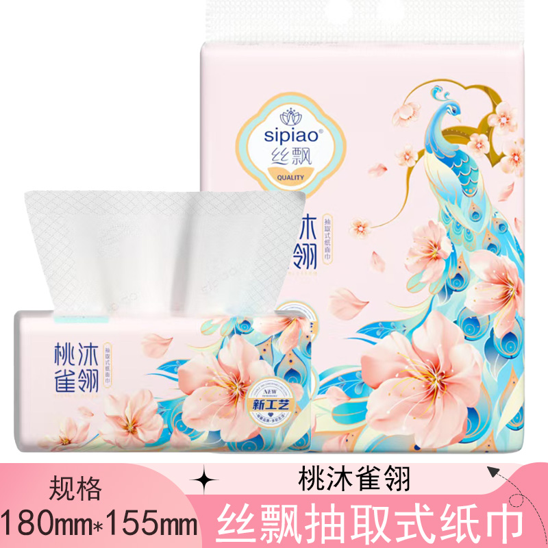 抽纸柔羽棉韵系列卫生纸巾12连包