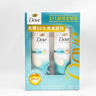 多芬滋养水润洗发水400g+380g洗礼盒套装日用品福利