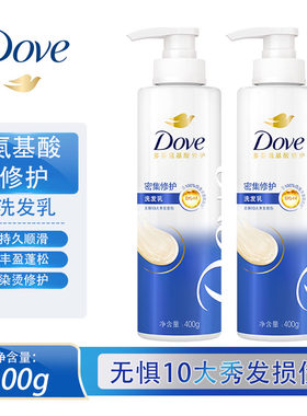 多芬密集滋养洗发水密集修护洗发水乳保湿蓬松改善干枯毛躁400ml