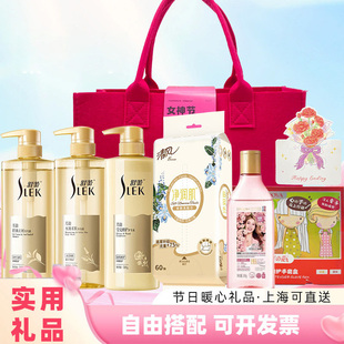 手提毛毡包节庆礼物团购慰问品伴手礼袋 员工节日礼品实用洗护套装