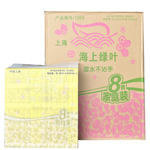 绿叶1箱80包海上绿叶可湿水抽纸