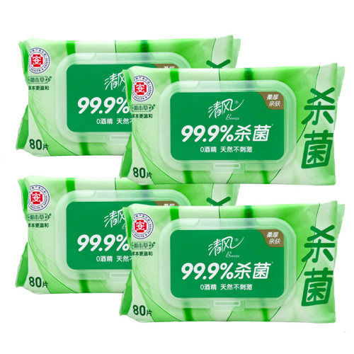 清风草本杀菌湿巾家庭装