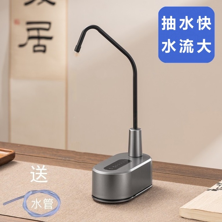 桶装水抽水器 智能电动抽水机纯净水桶电动智能家用桌面自动水泵,厨房电器,电动抽水器/取水器,淘宝优惠券,粉丝福利购,淘宝优惠卷