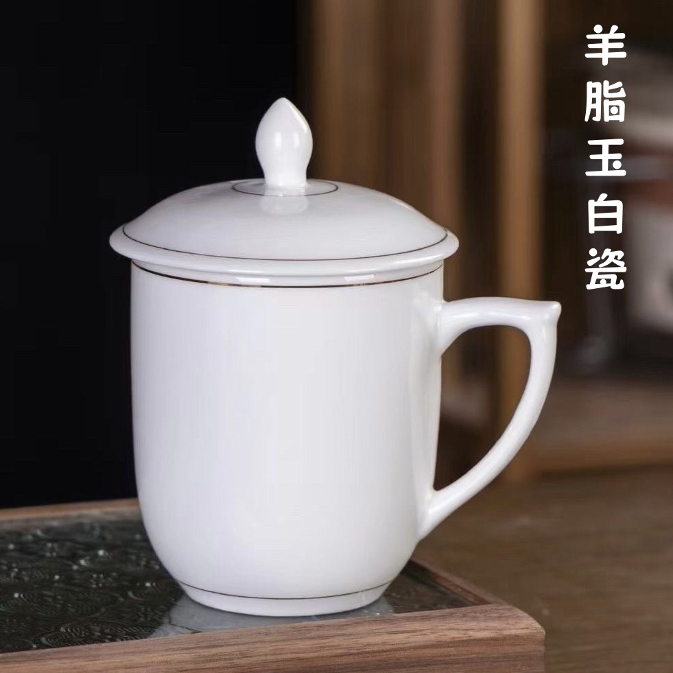 陶瓷茶杯水杯办公杯咖啡杯牛奶杯 家用商务会议杯个人杯马克杯,餐饮具,茶杯,淘宝优惠券,粉丝福利购,淘宝优惠卷