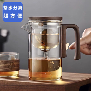 茶水分离飘逸杯飘逸壶 办公泡茶杯茶道杯茶艺杯 茶水分离茶壶