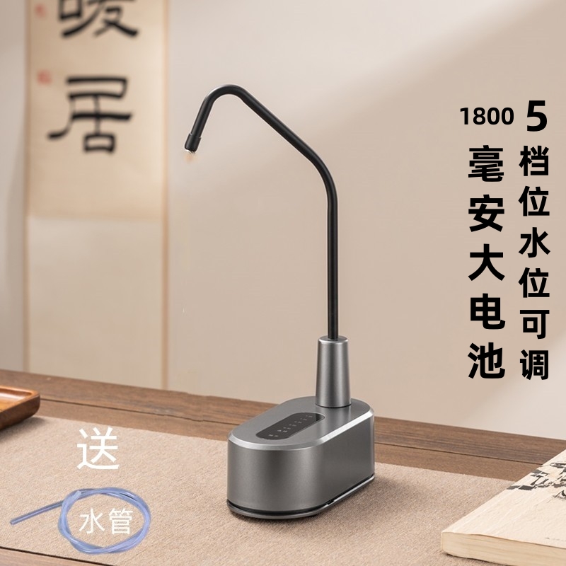 桶装水抽水器 智能电动抽水机纯净水桶电动智能家用桌面自动水泵