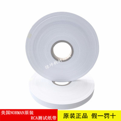 RCA测试纸带 美国NORMAN原装  RCA磨擦测试纸带