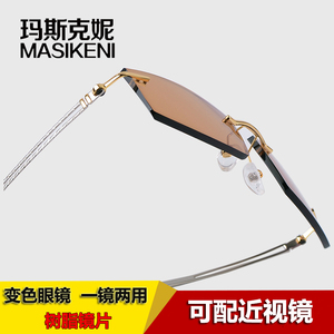 无框变色眼镜男近视切边眼镜方形太阳镜可配度数防辐射墨镜88006
