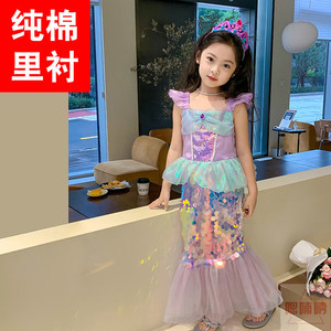 嗯喃呐美人鱼公主裙女童宝宝演出儿童荷叶边亮鳞片鱼尾生日连衣裙
