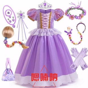万圣节cosplay女童长发公主苏菲亚乐佩演出服装 儿童礼服蓬蓬纱裙