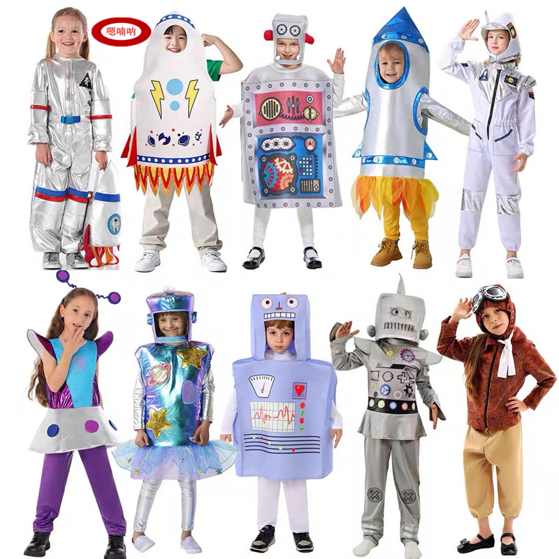 万圣节儿童太空机器人演出服装