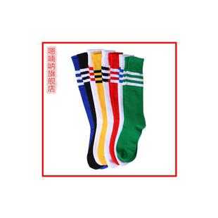 2022夏天薄款成人足球宝贝袜男女袜大腿球袜中筒袜子学生足球长袜