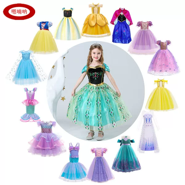 Товары от 嗯喃呐旗舰店