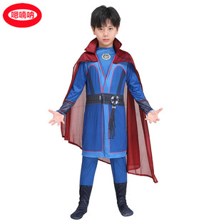 万圣节欧美新款儿童奇异博士超级英雄紧身装带披风舞台演出服装