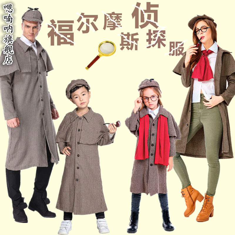 万圣节亲子舞台装神探夏洛克福尔摩斯cos侦探服儿童成人表演出服