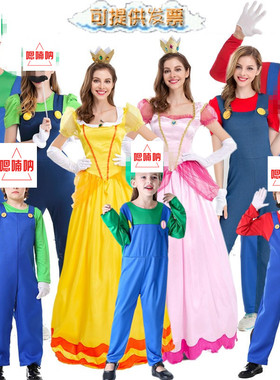 新万圣节服装幼儿园超级亲子马里碧琪奥游戏菊花公主表演演出装扮