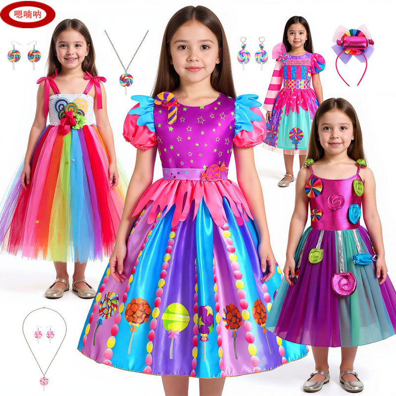 儿童糖果裙合集糖果棒棒糖裙子儿童网纱连衣裙万圣节公主蓬蓬纱裙