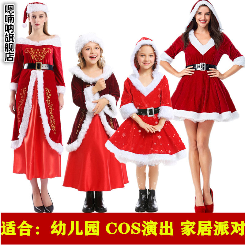 圣诞节儿童服装成人女服饰亲子cos扮演女童公主裙派对表演演出服