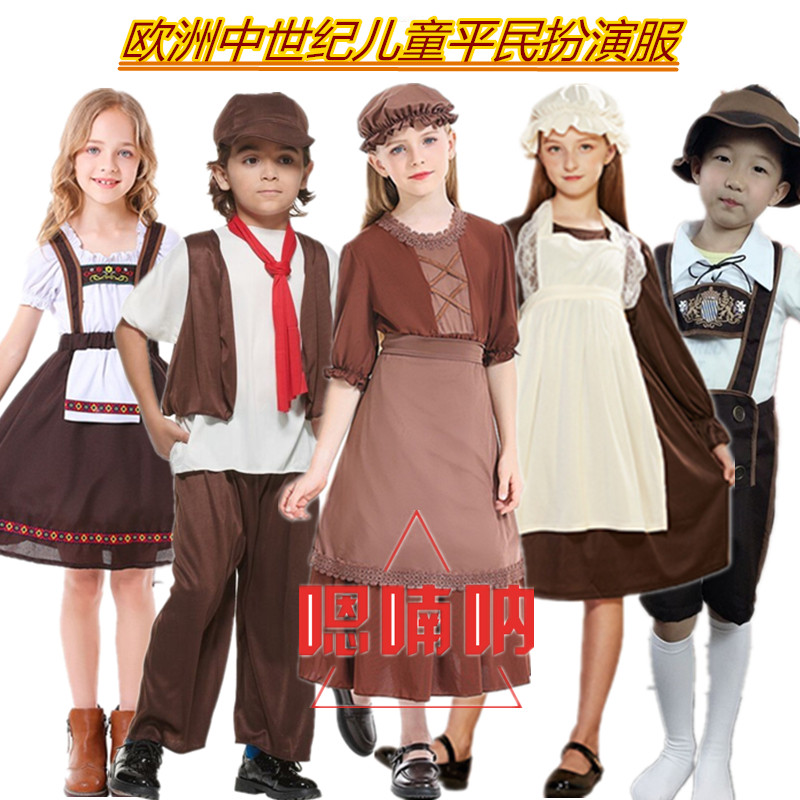丹麦服装平民演出服欧洲老奶奶扮演服cosplay话剧舞台装中世纪服