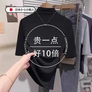 冰丝薄款 黑色半高领打底衫 春秋冬修身 t恤2025新款 上衣 女内搭中袖