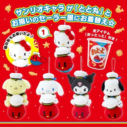 HelloKitty凯蒂猫可爱海军鲸鱼联名kt猫毛绒公仔玩偶挂件