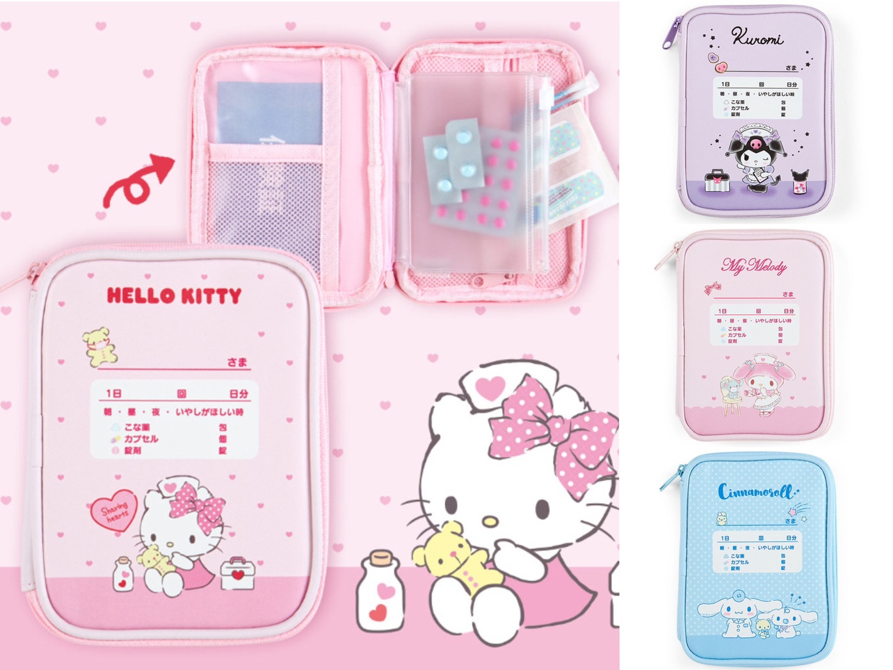 玉桂狗库洛米美乐蒂卡通医疗包药品收纳包学生笔袋手账包