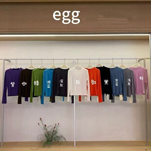 egg全新14色长袖 打底衫