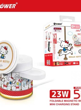 XPower x Sanrio Hello Kitty 迷你掌心5合1 磁吸无线充电插座