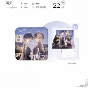 【现货】旧故新长 晴天吧唧