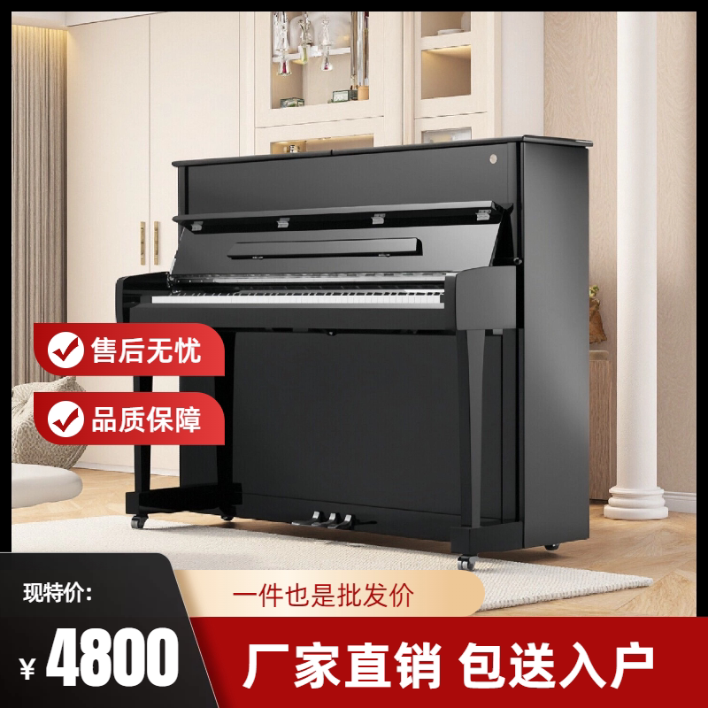 二手钢琴多种品牌初学者成人儿童钢琴