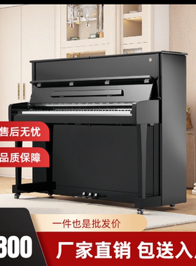 二手钢琴多种品牌初学者成人儿童考级练习专业演奏家用立式钢琴